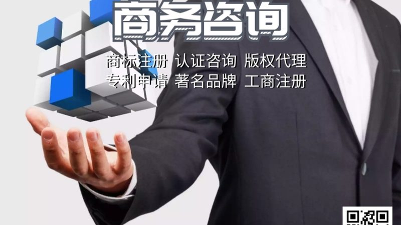 ISO 17025代理：揭秘代理服务的关键注意事项