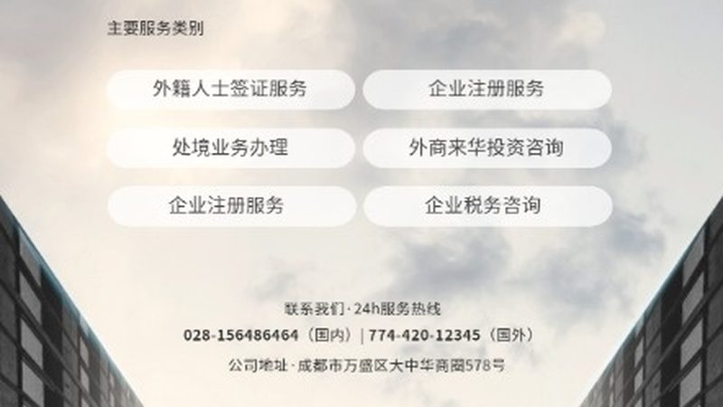 如何评估广州营销管理咨询公司：六大关键因素