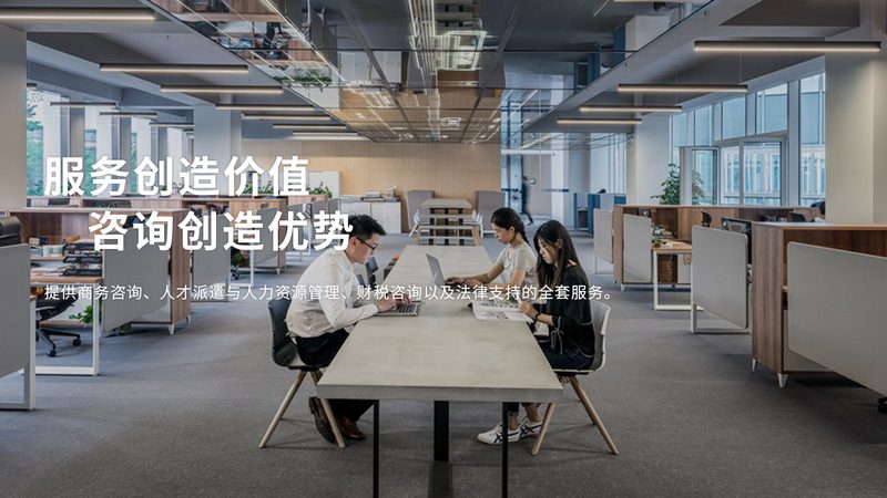 信息安全管理体系咨询费用对比