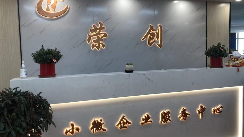 ISO认证咨询与审核：企业提升管理效能的隐形推手